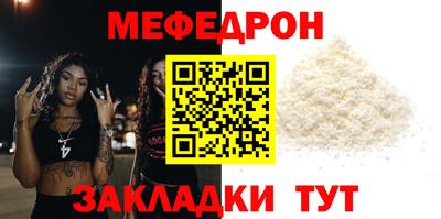 сатива Нарткала