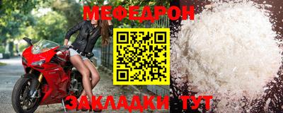 сатива Нарткала