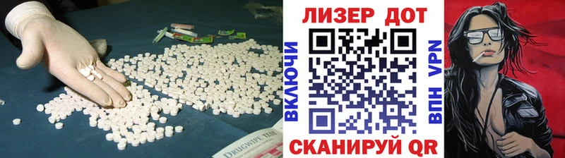 LSD-25 экстази кислота  гидра ссылка  Южноуральск 