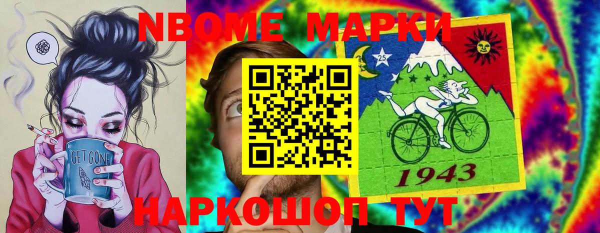 ЛСД экстази ecstasy  Вход с VPN  Южноуральск 
