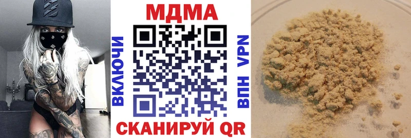 сколько стоит  Южноуральск  МДМА crystal 