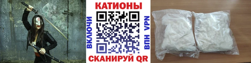 Мефедрон  Южноуральск