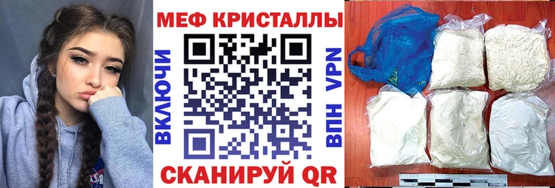 где можно купить наркотик  Южноуральск  МЯУ-МЯУ mephedrone 