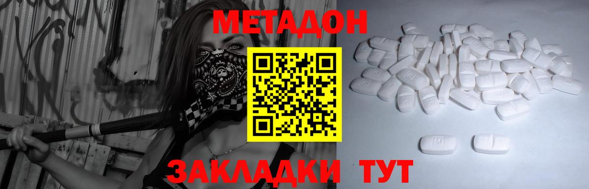 МЕФ   ГАШ  ГАШ  Южноуральск  Вход с VPN  A PVP СК   Канабис  Кокаин 
