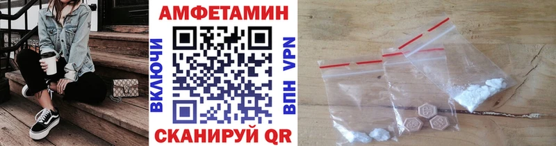 Метамфетамин винт  Южноуральск 
