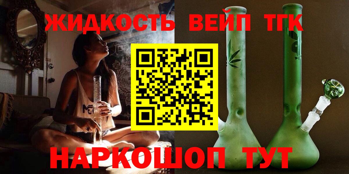 Дистиллят ТГК Wax Южноуральск